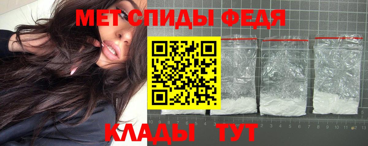 АМФЕТАМИН  АМФ 98%  Вход с VPN  Тамбов 
