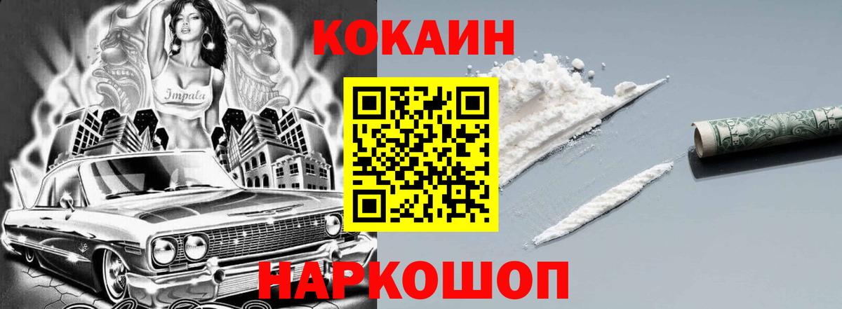где продают   COCAIN Columbia  Тамбов  Вход с VPN  COCAIN 98%  Cocaine 