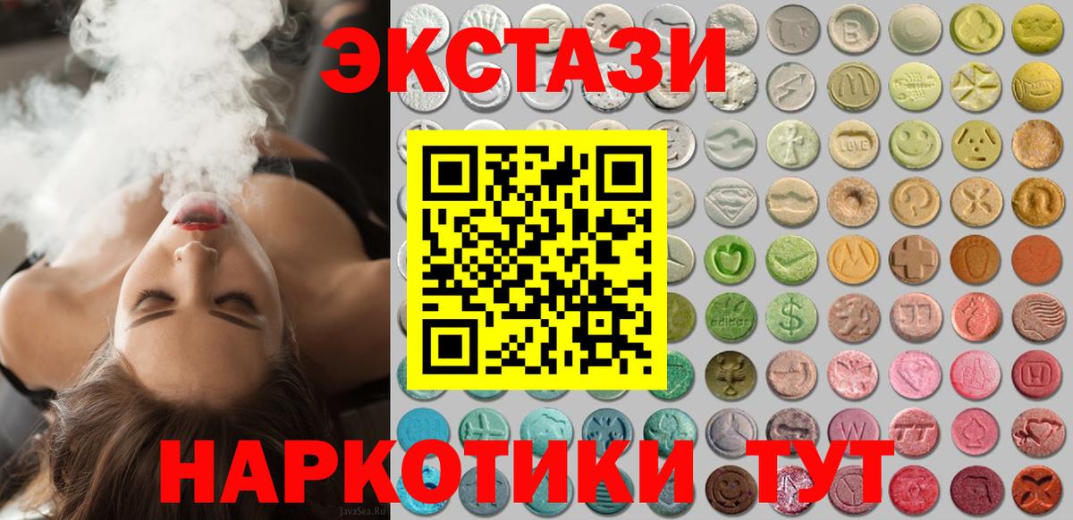 ЭКСТАЗИ  Вход с VPN  Тамбов  Ecstasy DUBAI  Ecstasy 300 mg 