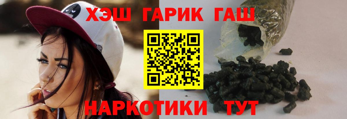 Тамбов  Канабис  LSD-25  Вход с VPN  Меф кристаллы  Экстази  Гашиш 