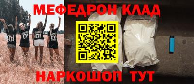 бутират Бугуруслан