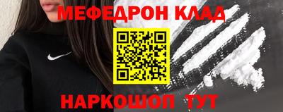 бутират Бугуруслан