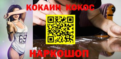 трава Будённовск