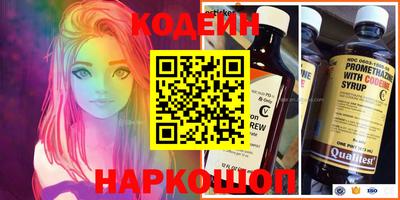 бутират Бугуруслан
