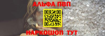 бутират Бугуруслан