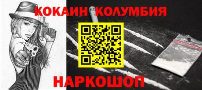 бутират Бугуруслан