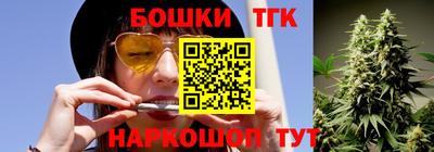 трава Будённовск