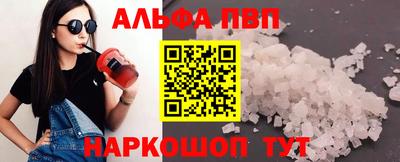 трава Будённовск