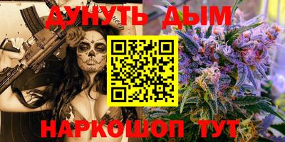 бутират Бугуруслан