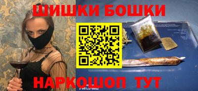бутират Бугуруслан