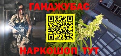 трава Будённовск