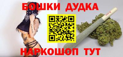 трава Будённовск
