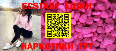 трава Будённовск