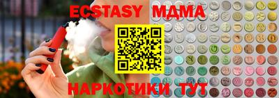 трава Будённовск
