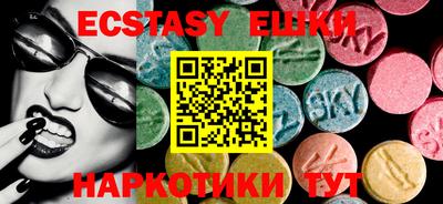 бутират Бугуруслан