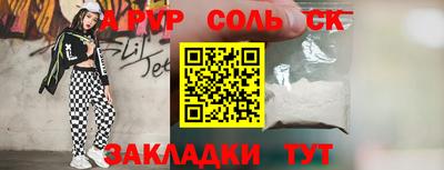 бутират Бугуруслан