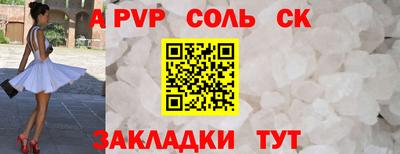 трава Будённовск