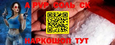 трава Будённовск