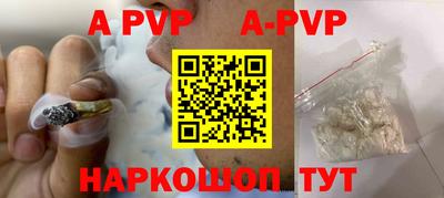 трава Будённовск