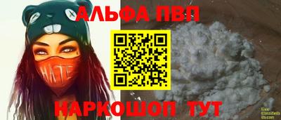 бутират Бугуруслан