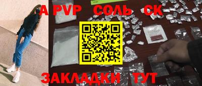 бутират Бугуруслан