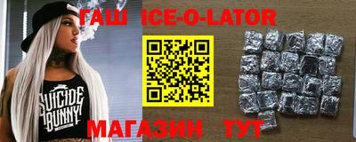 трава Будённовск