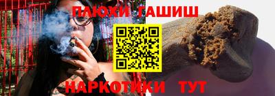 бутират Бугуруслан