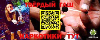 прущие грибы Партизанск