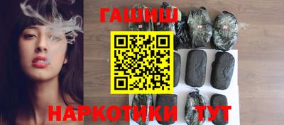 бутират Бугуруслан