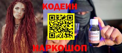 трава Будённовск