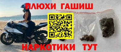 бутират Бугуруслан