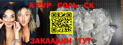 бутират Бугуруслан