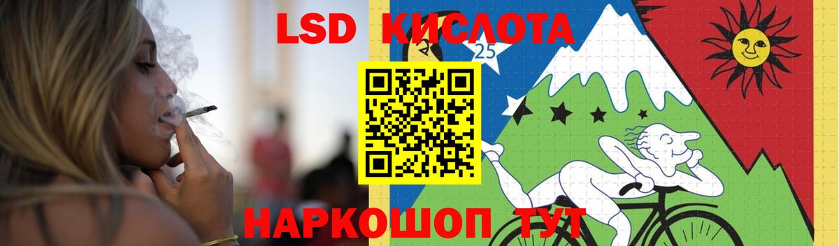 LSD-25 экстази ecstasy Тамбов