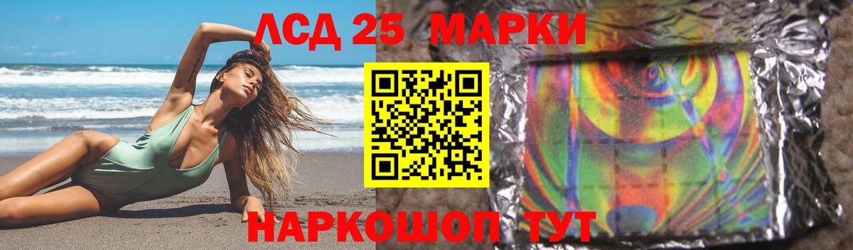 Тамбов  LSD-25 экстази ecstasy  Вход с VPN 