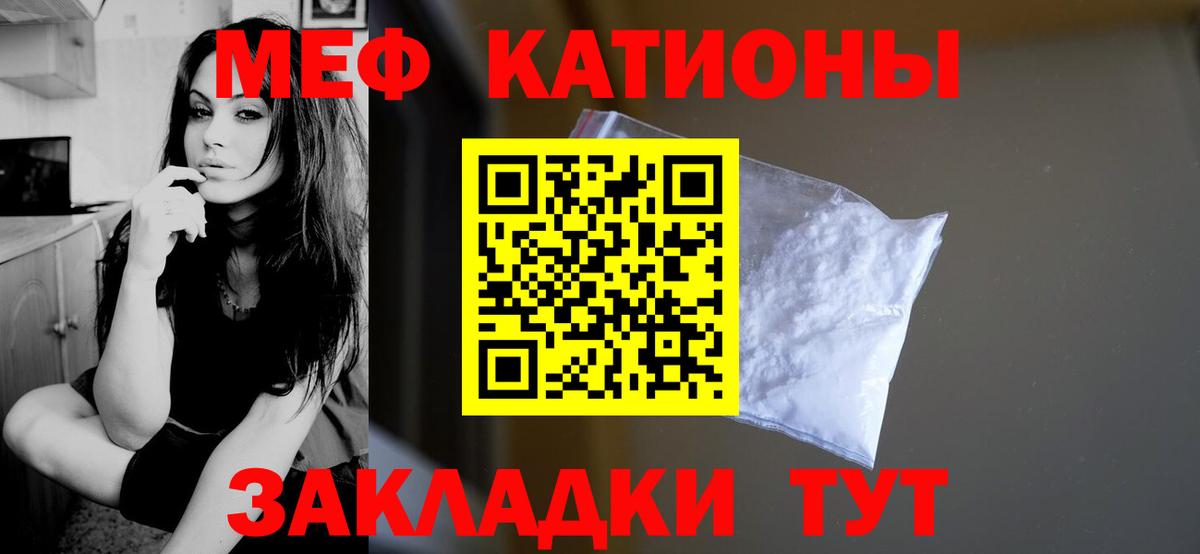 Мефедрон VHQ  МЯУ-МЯУ  Тамбов  Вход с VPN 