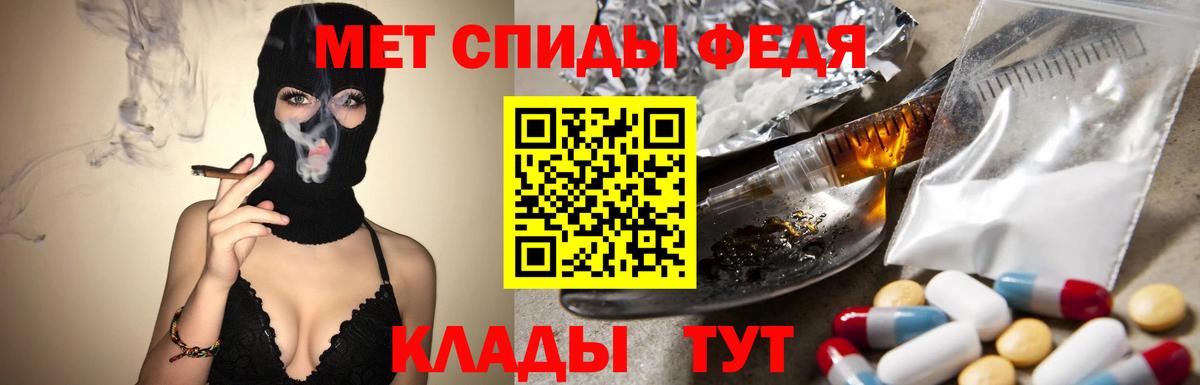 Метамфетамин Декстрометамфетамин 99.9% Тамбов