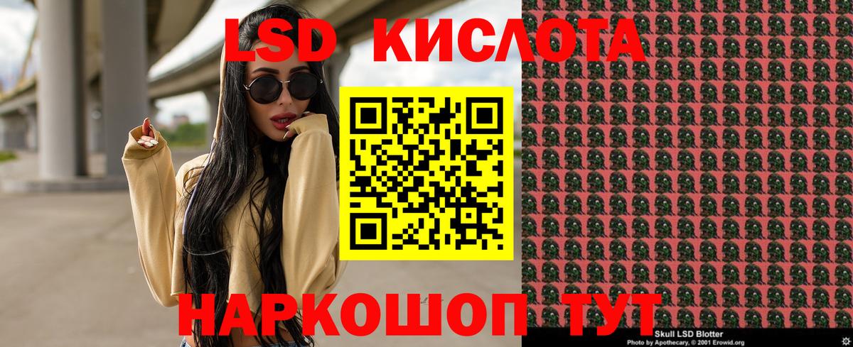 Тамбов  Марки NBOMe 1,5мг  Марки NBOMe 1,5мг  Марки 25I-NBOMe  Вход с VPN 