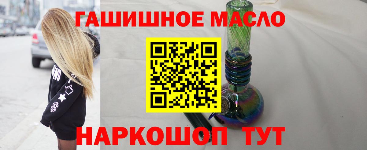 Тамбов  Дистиллят ТГК вейп  Вход с VPN  Дистиллят ТГК вейп с тгк 
