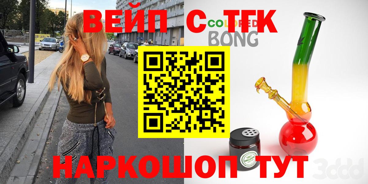 Дистиллят ТГК Wax Тамбов