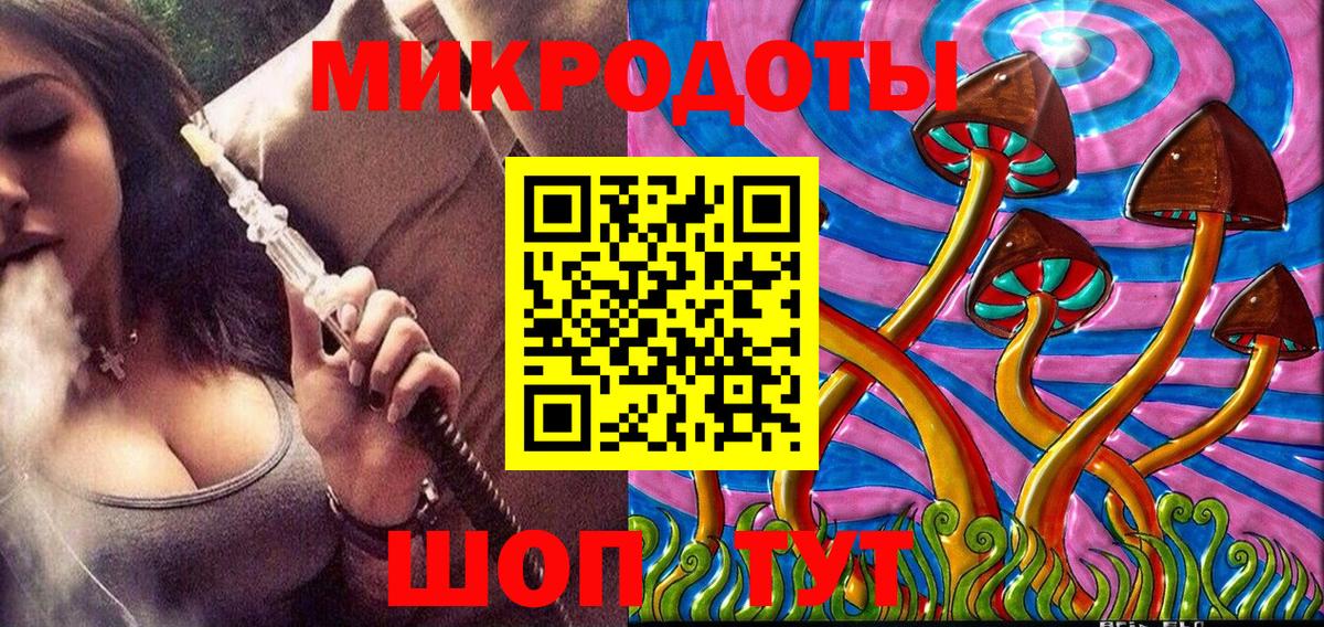 Псилоцибиновые грибы GOLDEN TEACHER Тамбов