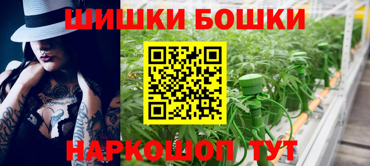Конопля White Widow  Вход с VPN  Каннабис гибрид  Бошки Шишки Amnesia  Тамбов 