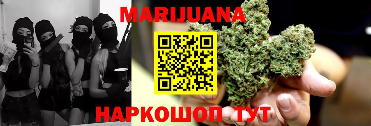 Канабис индика Тамбов